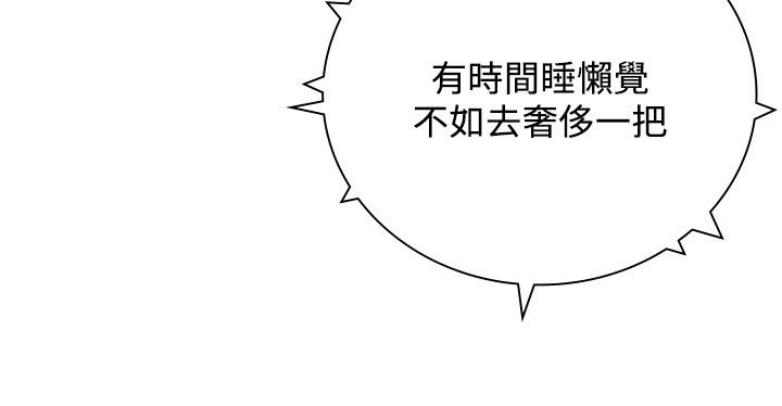 第29章：夜店风波1