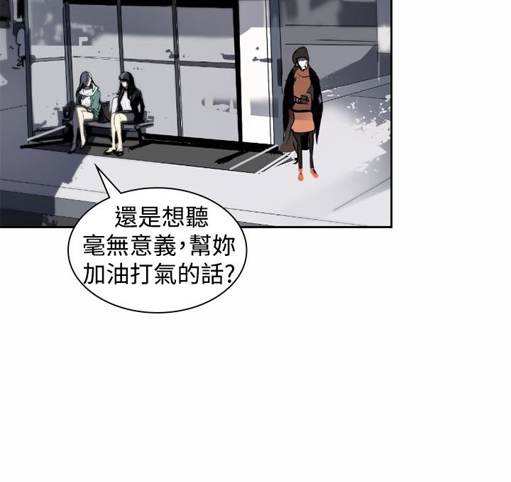 第9章：美女与丑女4