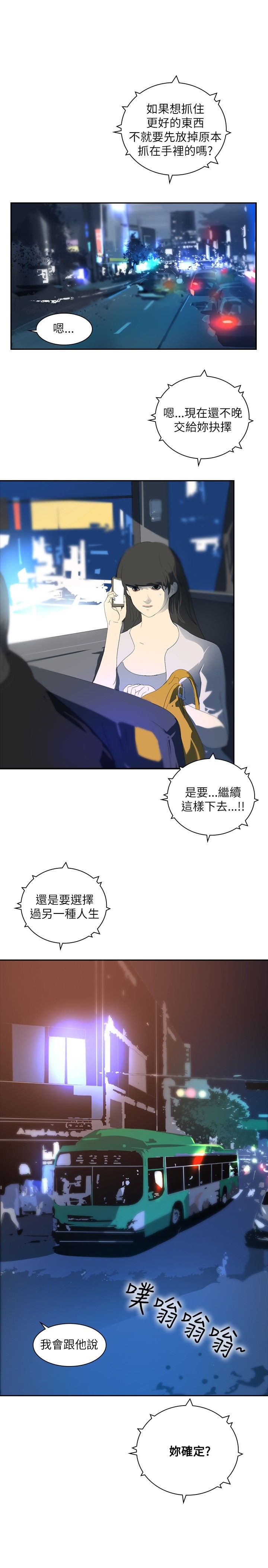 第23章：告别22
