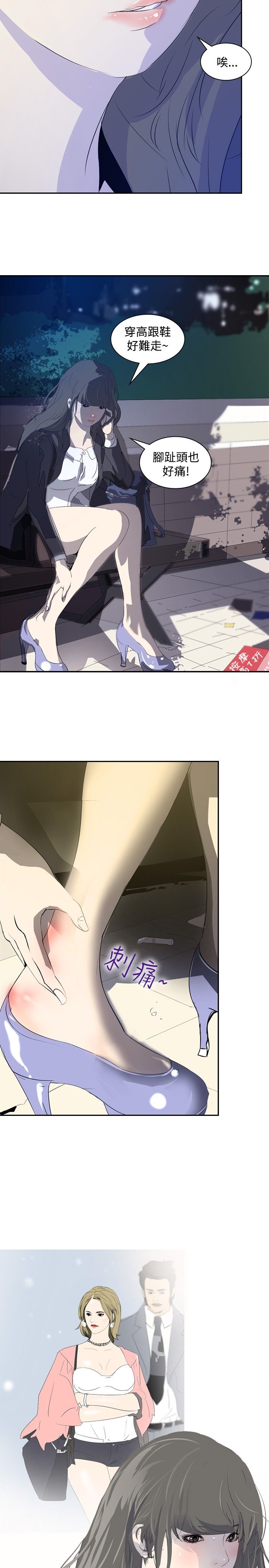 第15章：无所不能的人11