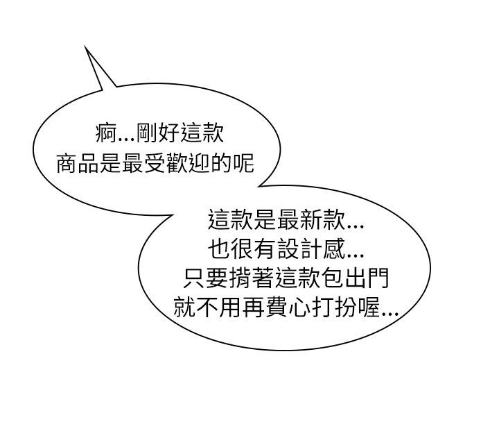 第25章：惊人的改变24