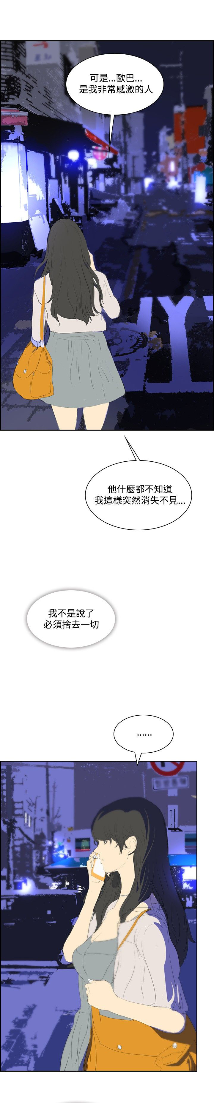 第22章：告别24