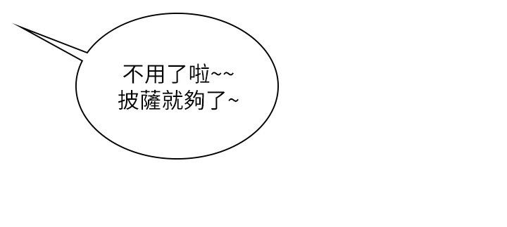 第23章：告别216