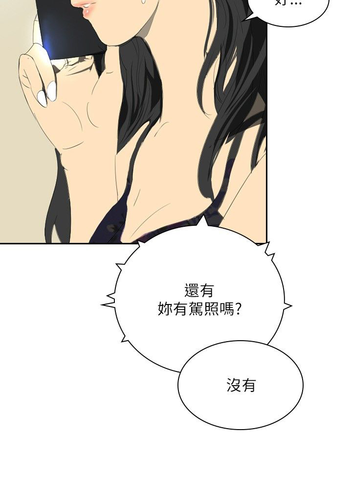 第24章：新的生活10