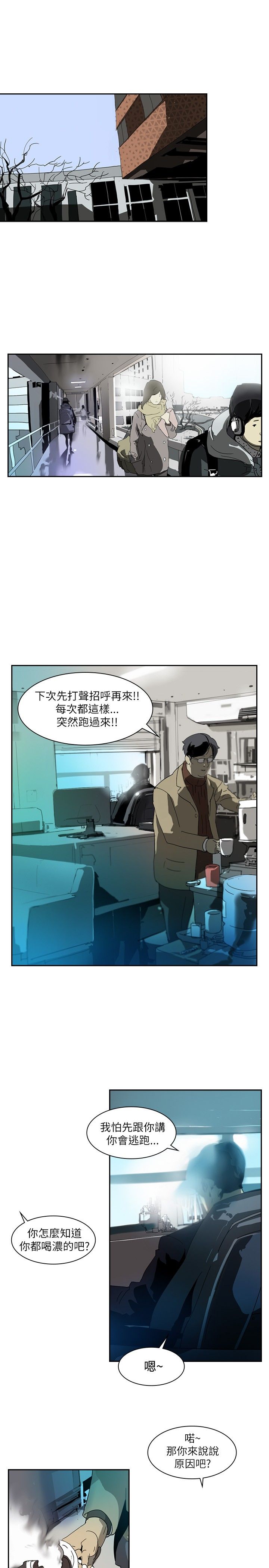 第1章：神秘人20