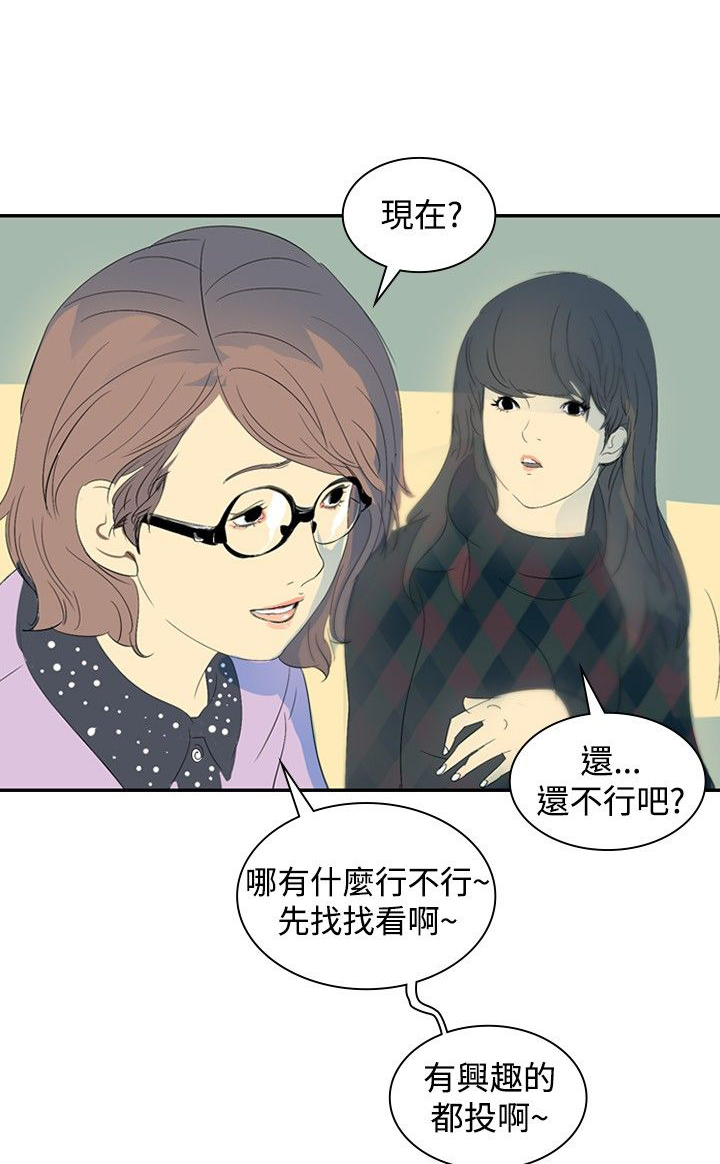 第8章：面试0
