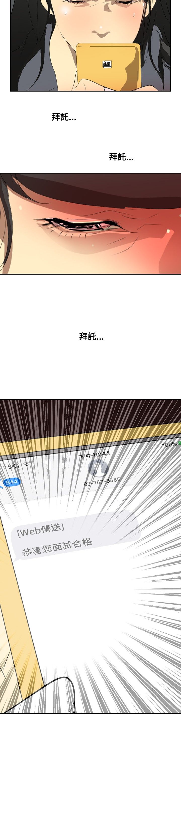 第19章：付出10