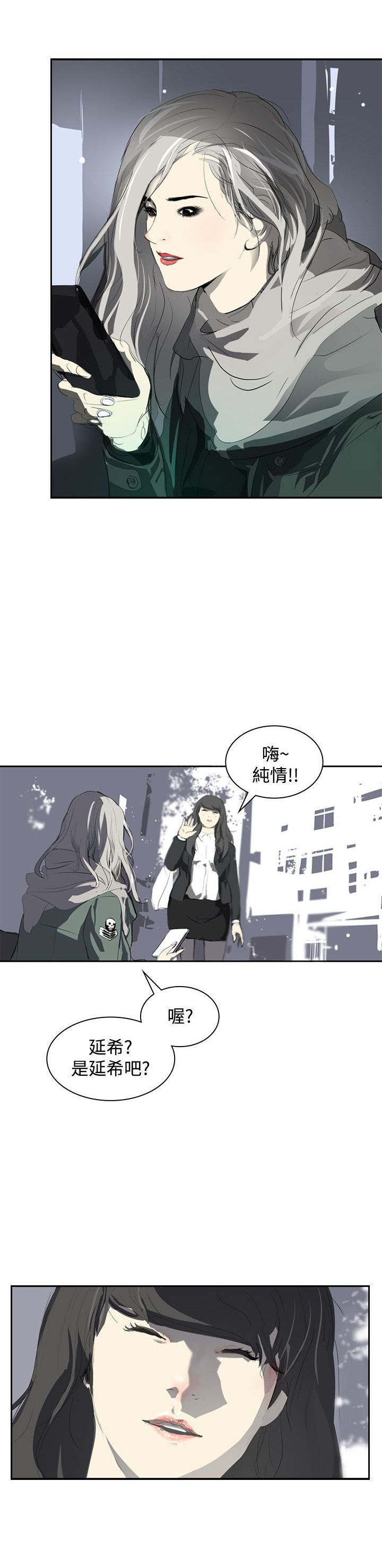 第8章：面试30