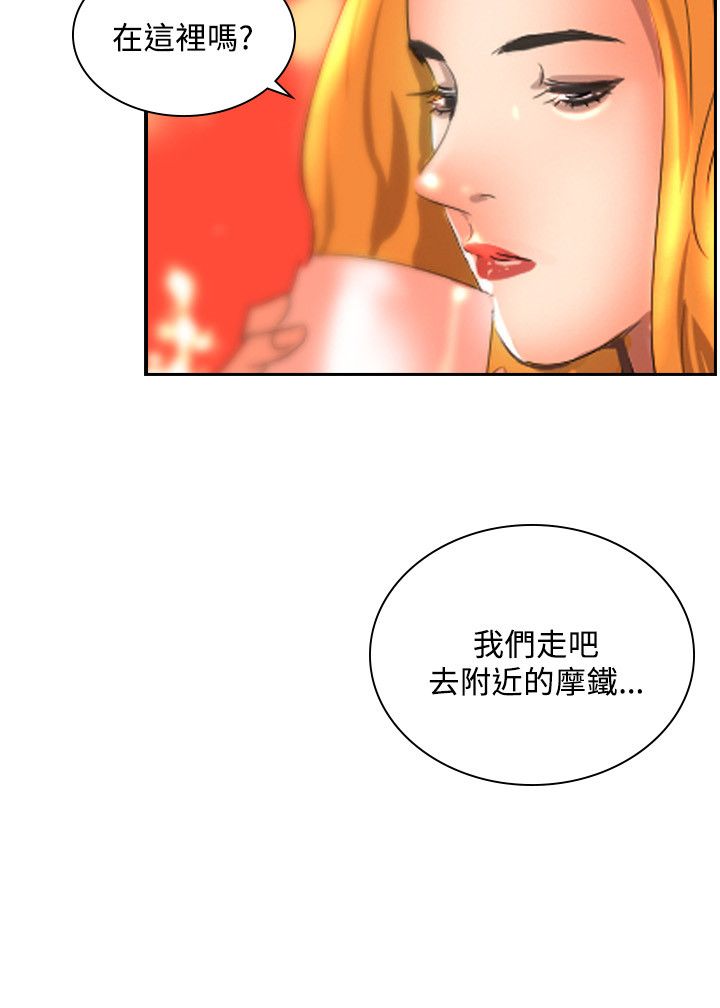 第32章：奇怪的感觉13