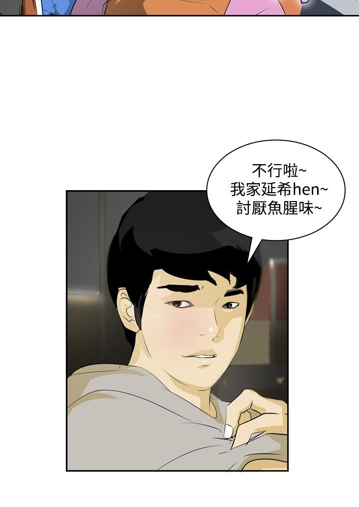 第14章：虚荣心17
