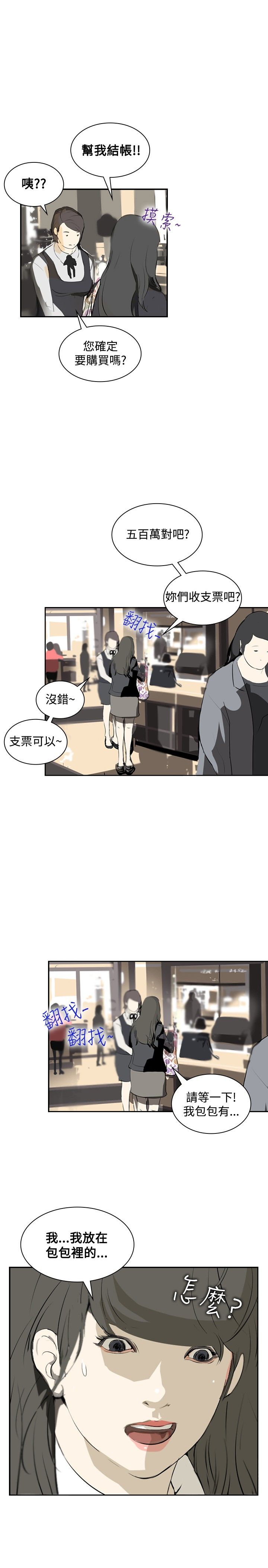 第11章：名牌包包11