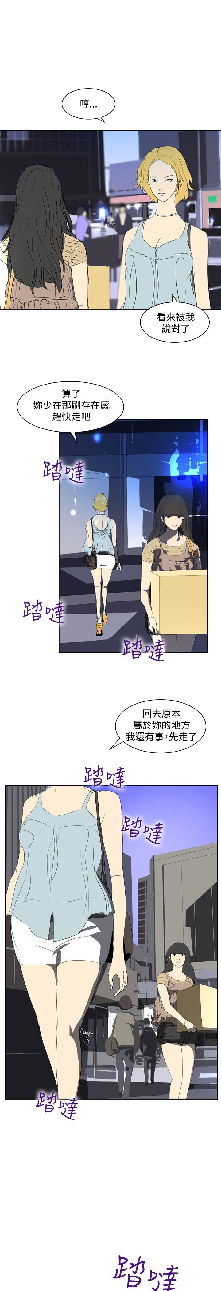 第21章：取消录取30