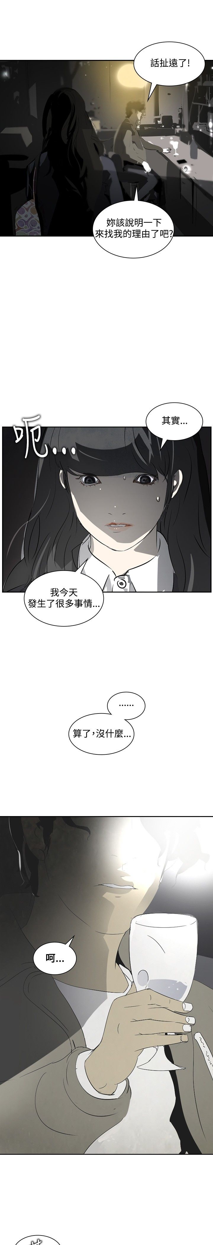 第11章：名牌包包26