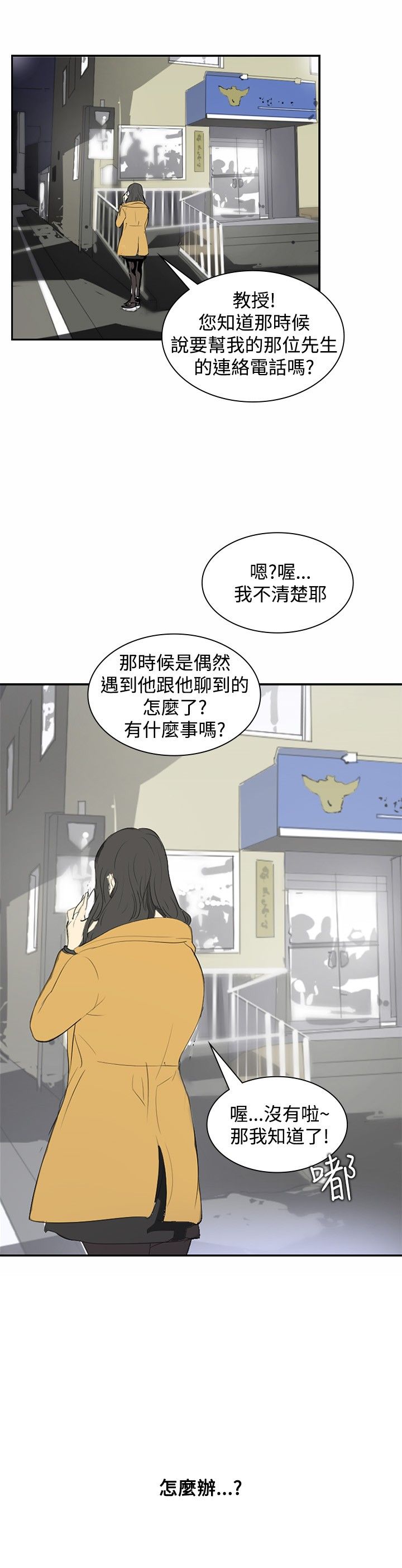第6章：借钱1