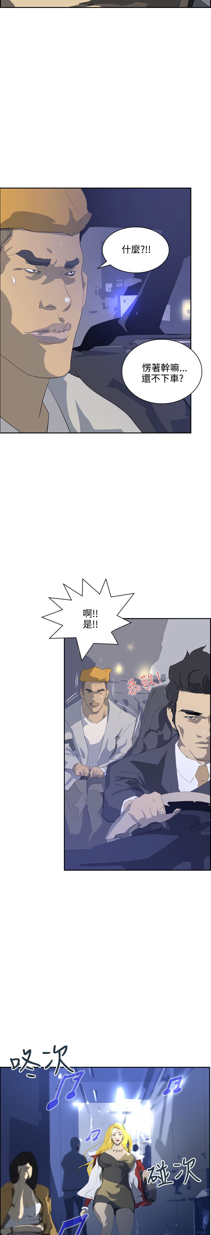 第33章：不要钱25