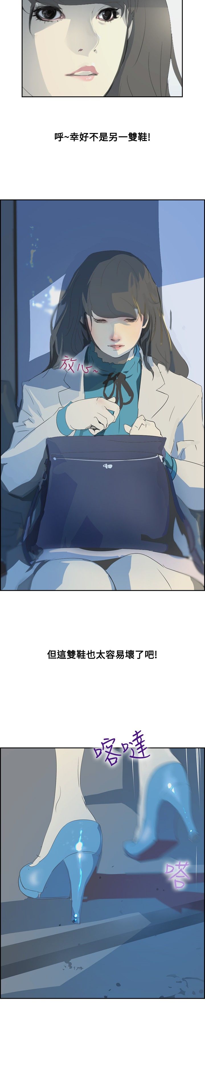 第17章：谈话4