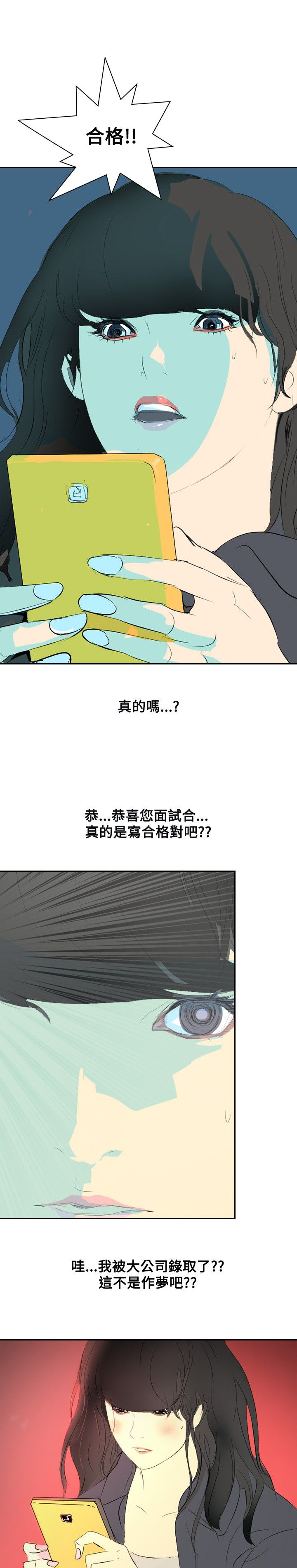 第19章：付出11