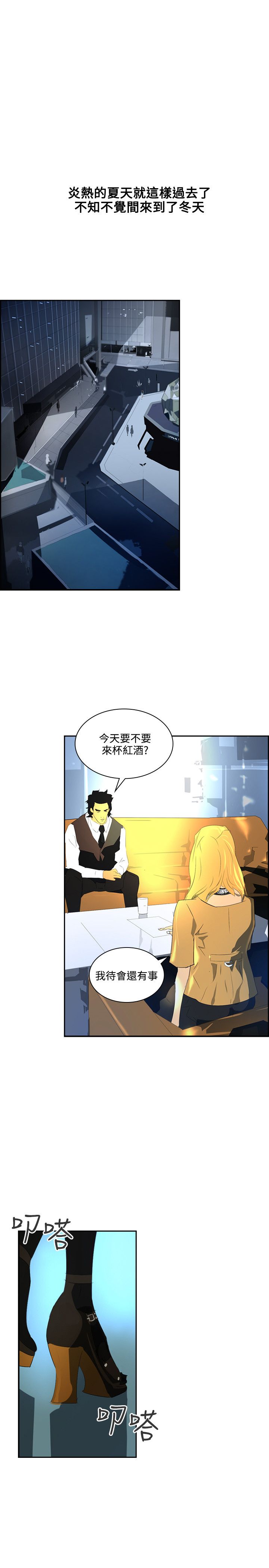 第37章：变了很多0
