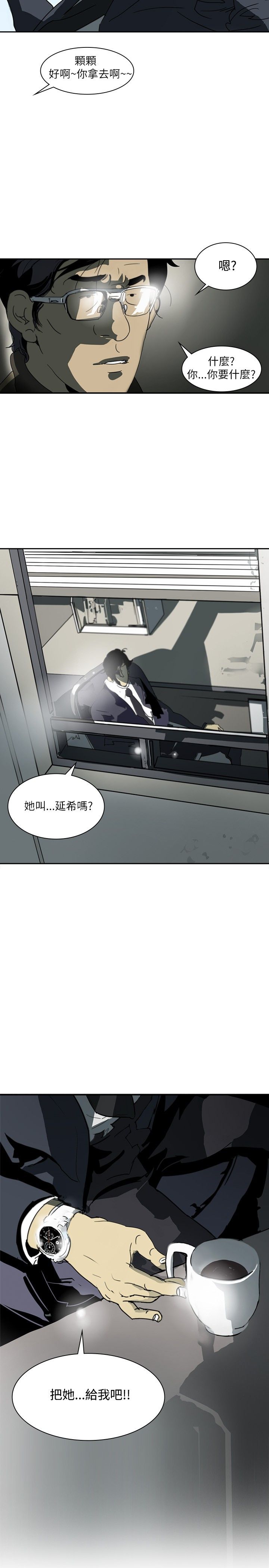 第1章：神秘人30