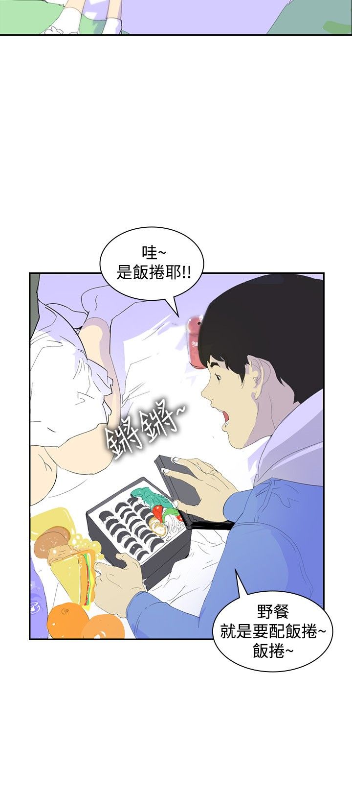 第8章：面试8