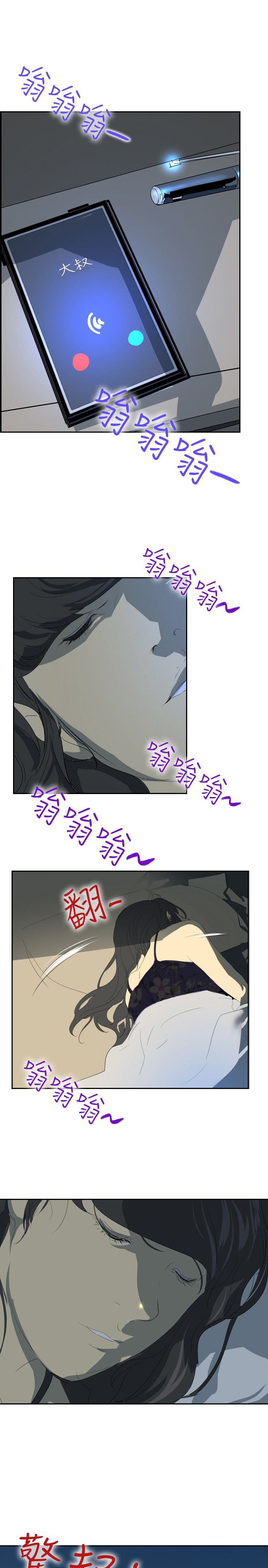 第24章：新的生活6
