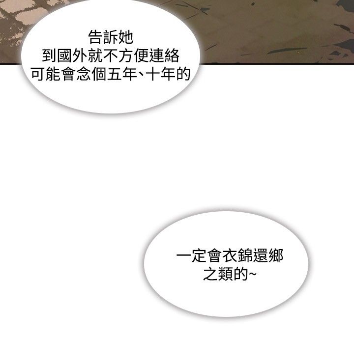 第22章：告别7