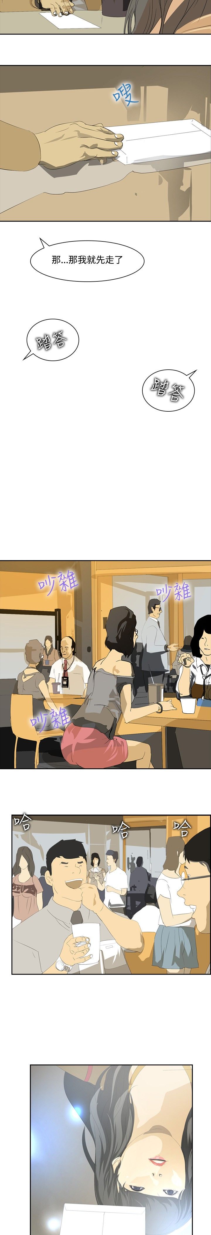 第21章：取消录取21