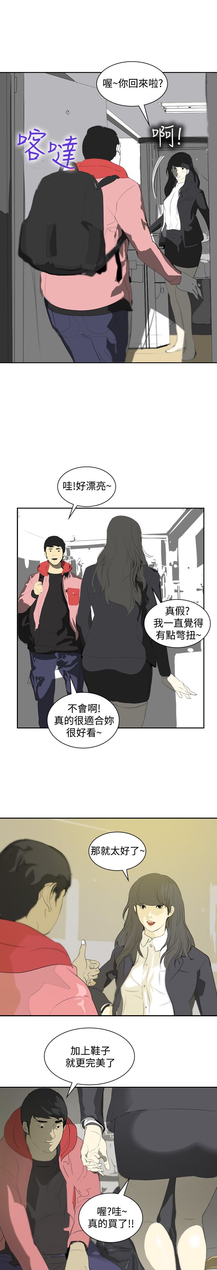 第8章：面试16