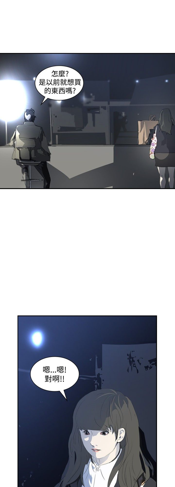 第12章：钱！！！0