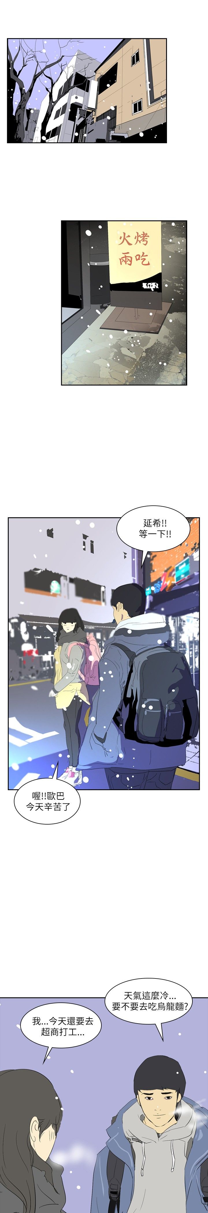 第23章：告别28