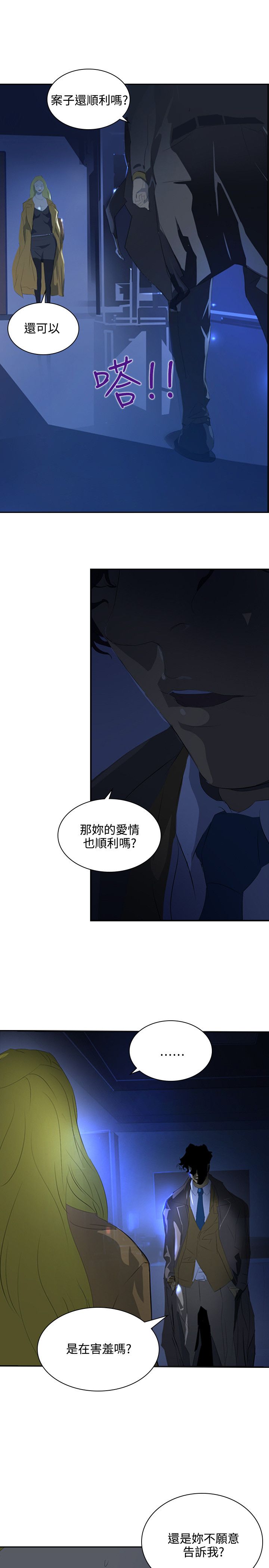 第31章：随心26