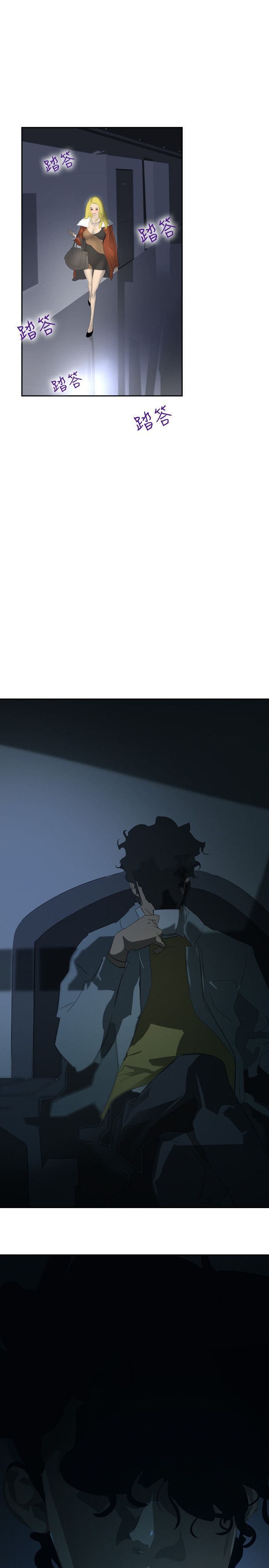 第32章：奇怪的感觉20