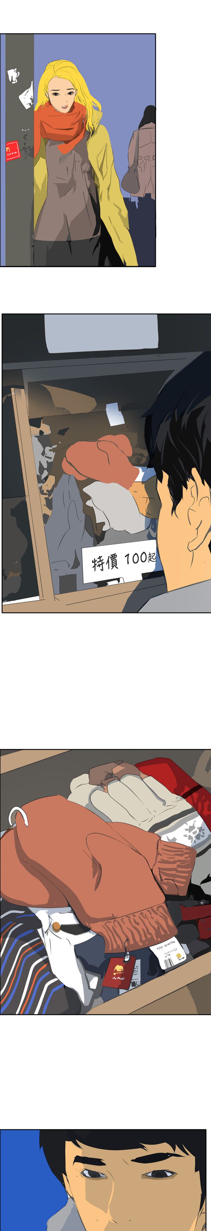 第43章：应该没关系吧9