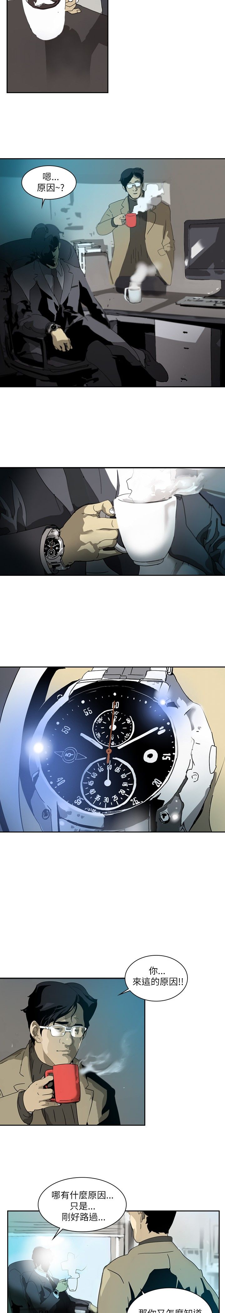 第1章：神秘人21