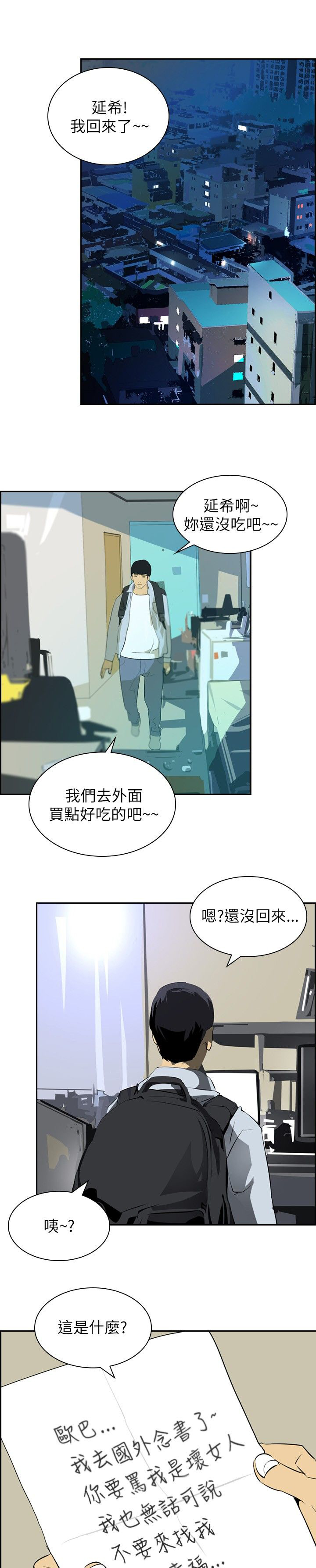 第23章：告别224
