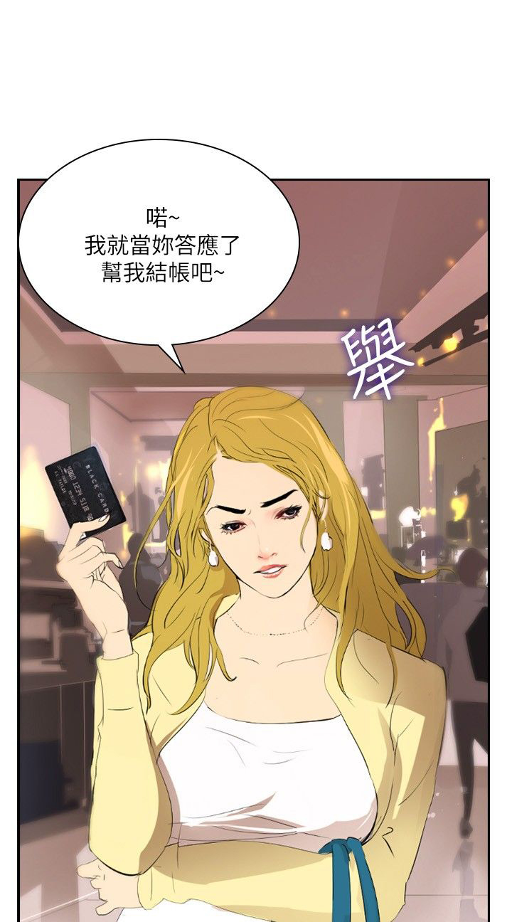 第26章：报复0