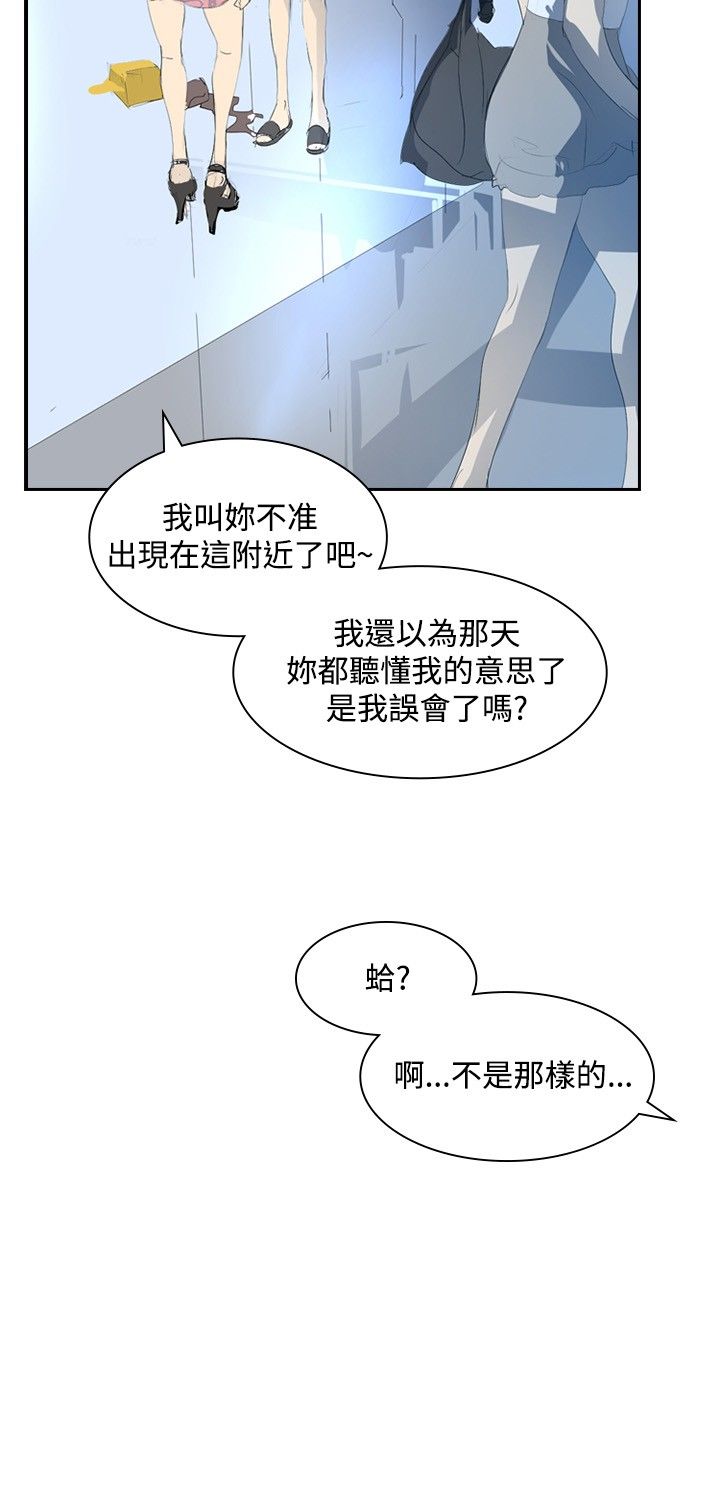 第21章：取消录取1