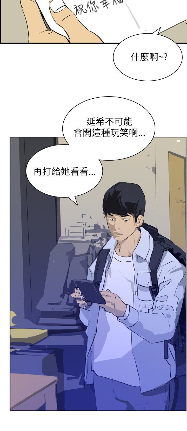 第23章：告别225