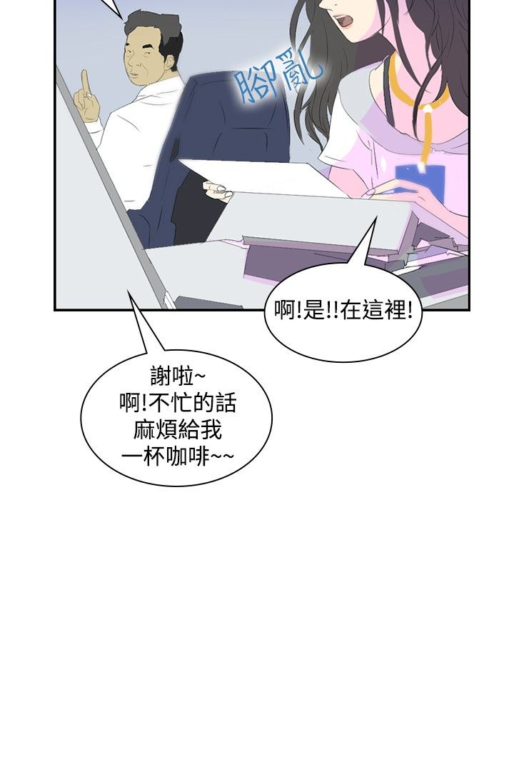第20章：第一天上班15