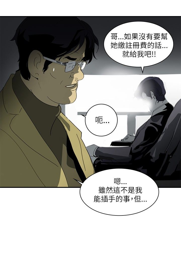 第2章：救世主？0