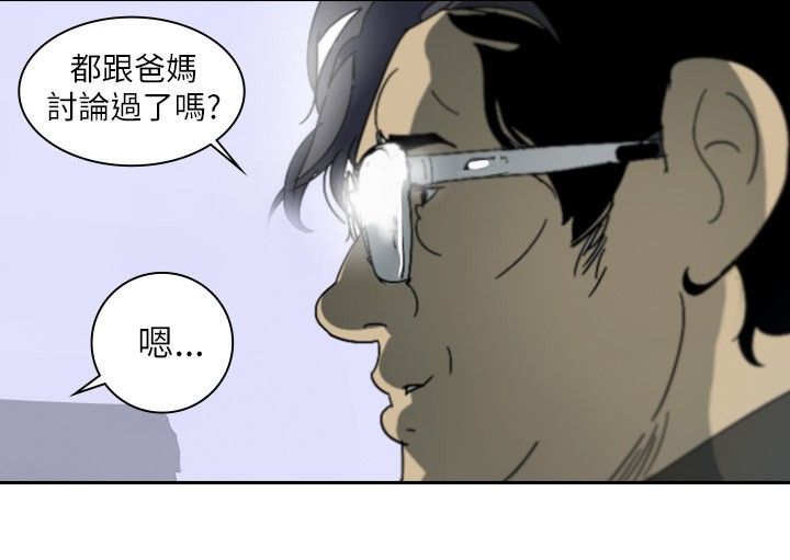 第1章：神秘人25