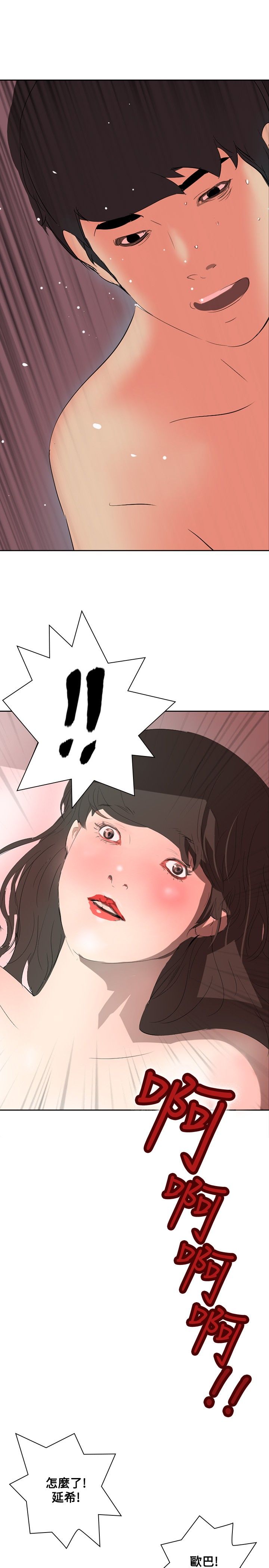 第13章：炫耀11