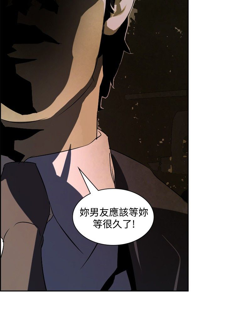 第15章：无所不能的人9