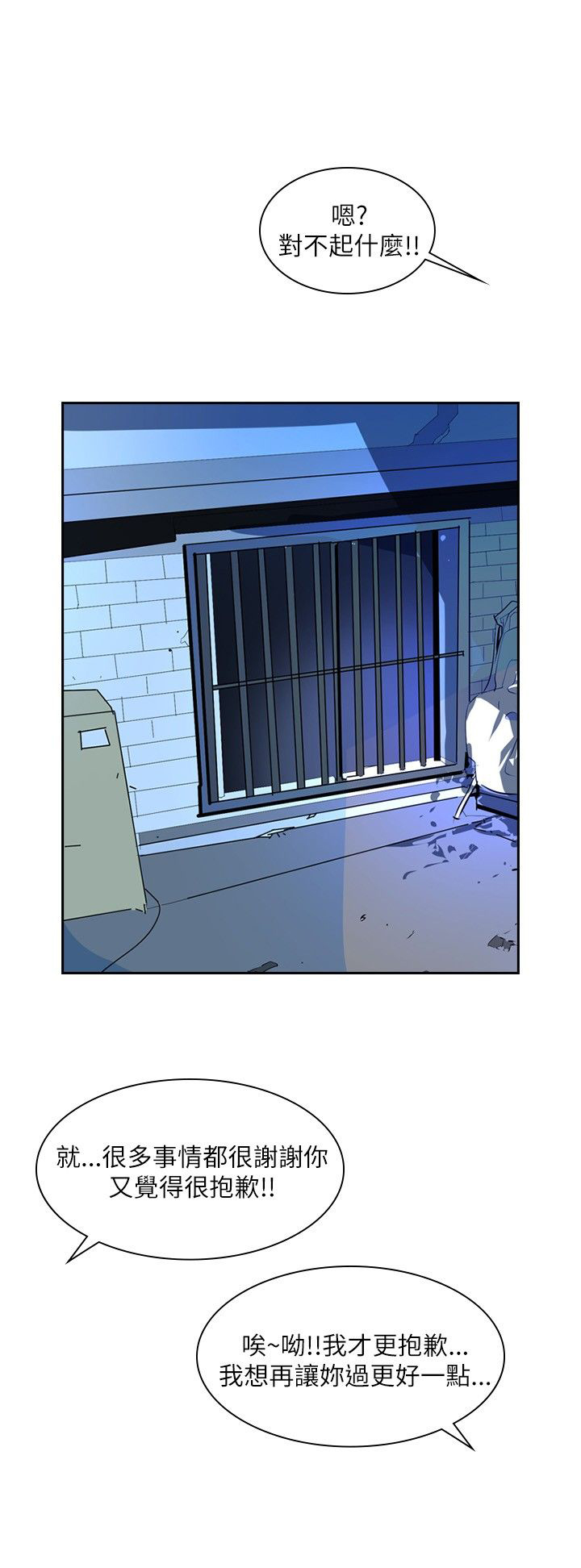 第23章：告别223