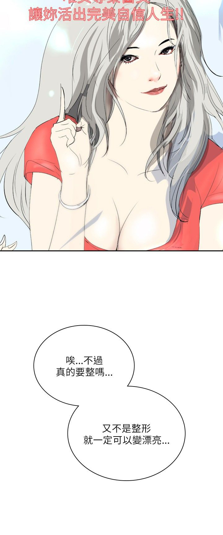 第24章：新的生活16