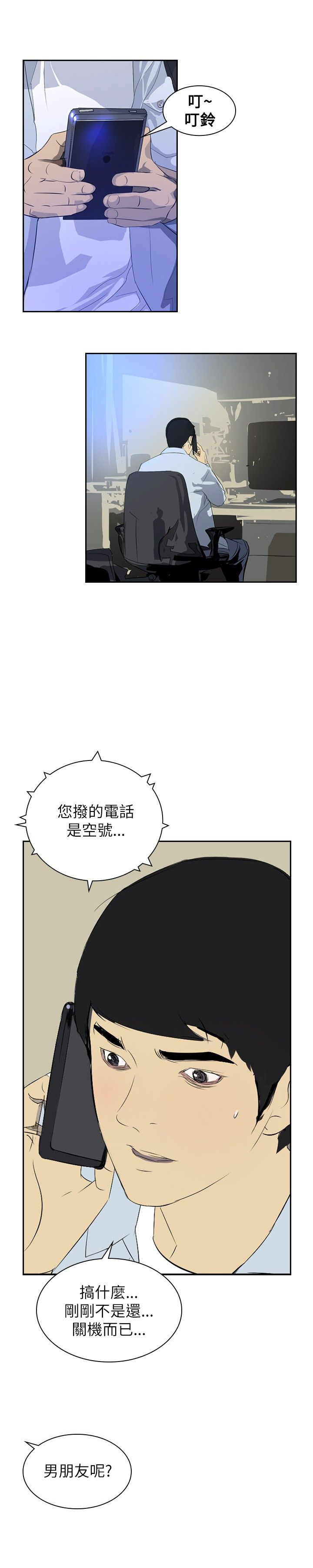 第23章：告别226