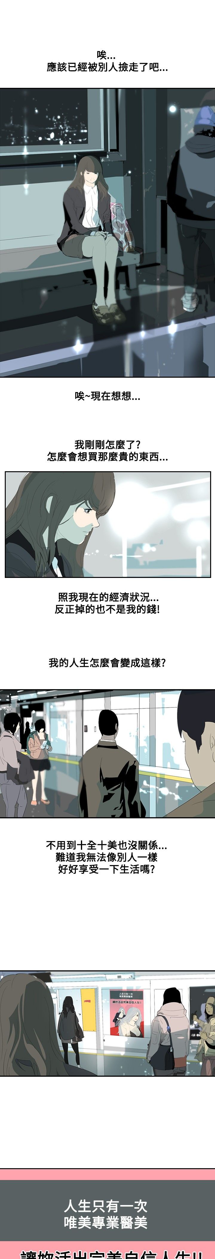 第11章：名牌包包15