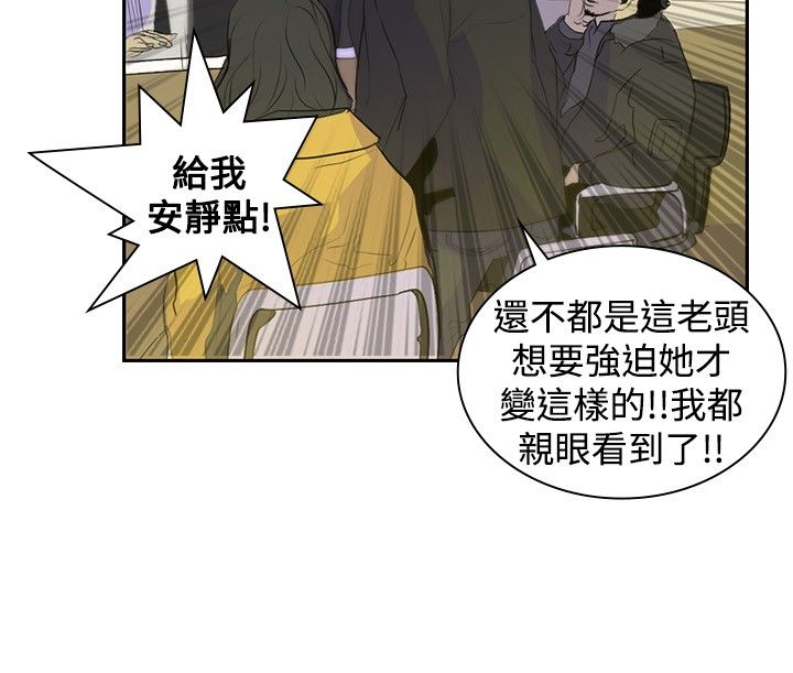第5章：辞职风波214