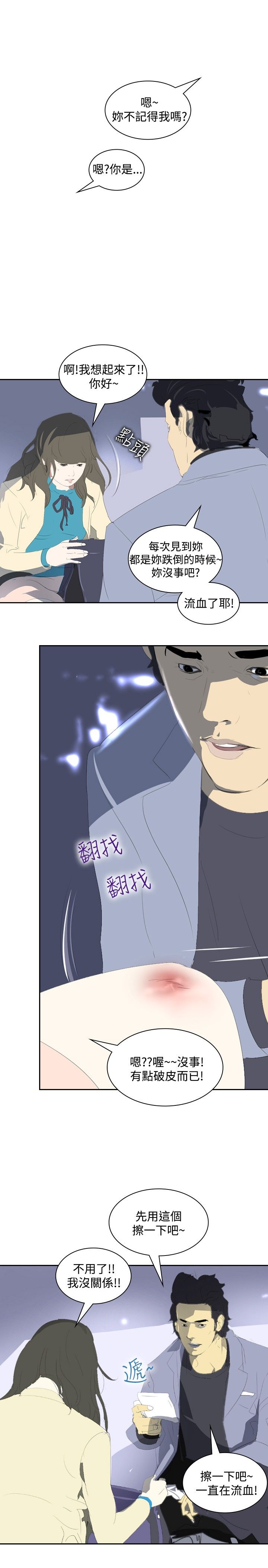 第16章：录取22