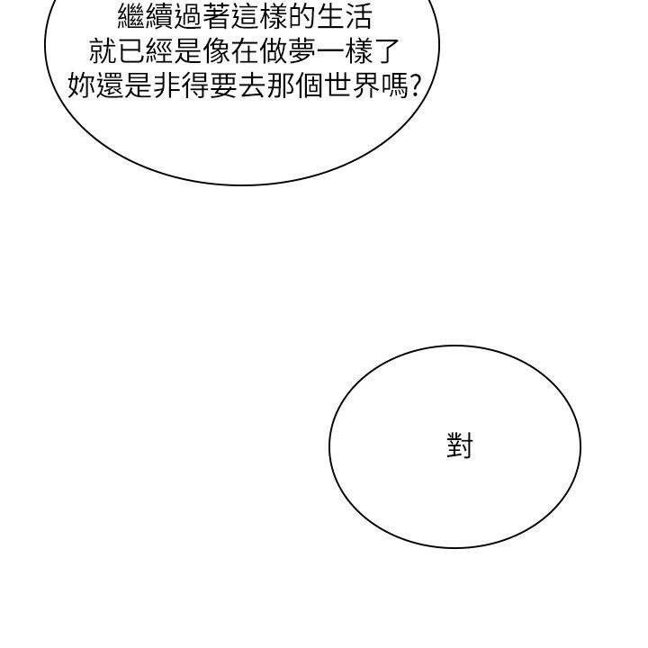 第26章：报复14